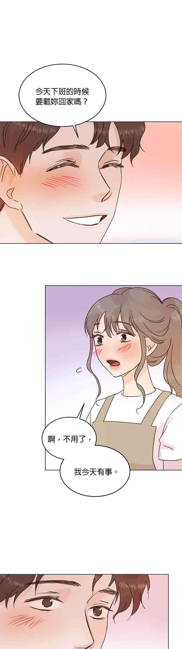被夺走肝的妻子46话