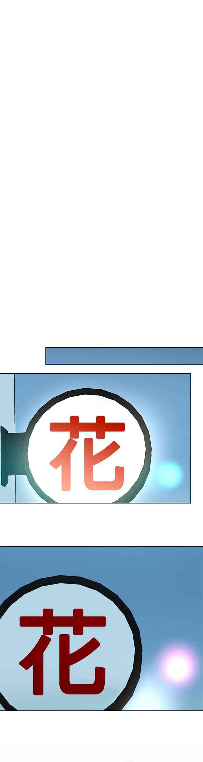 被夺走肝的妻子46话