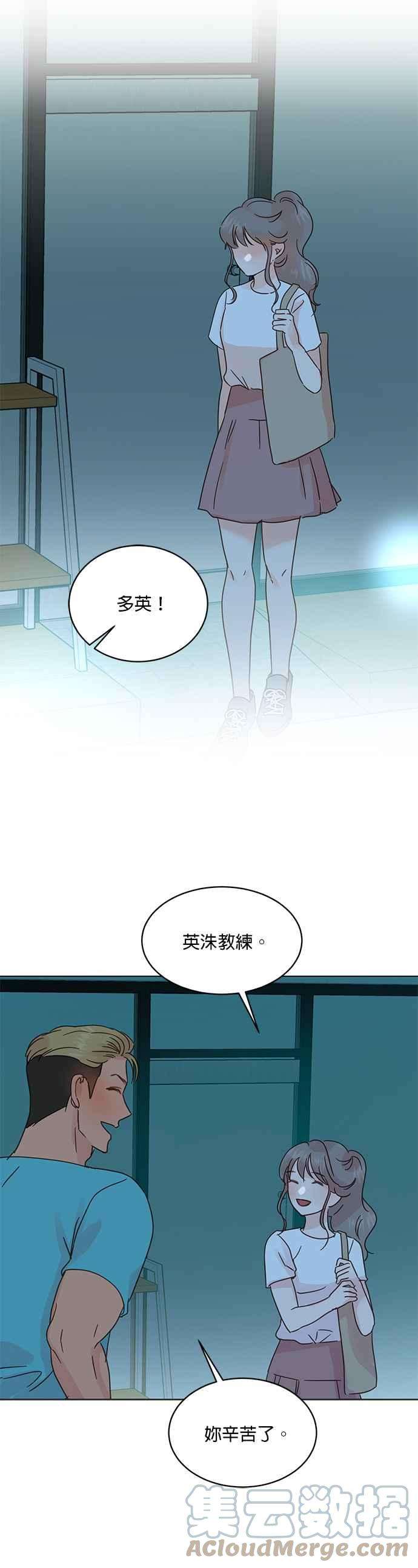 被夺走肝的妻子46话