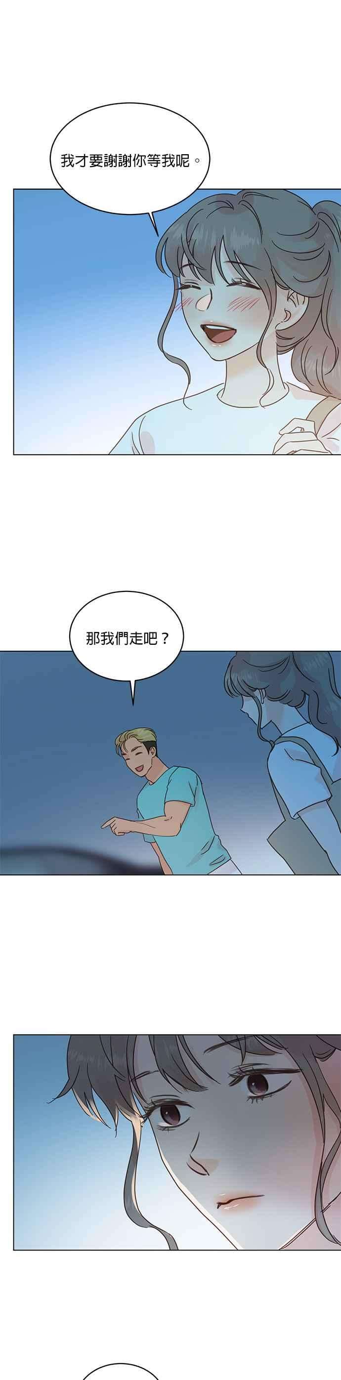 被夺走肝的妻子46话