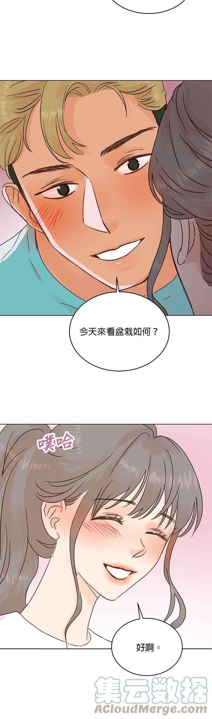 被夺走肝的妻子46话