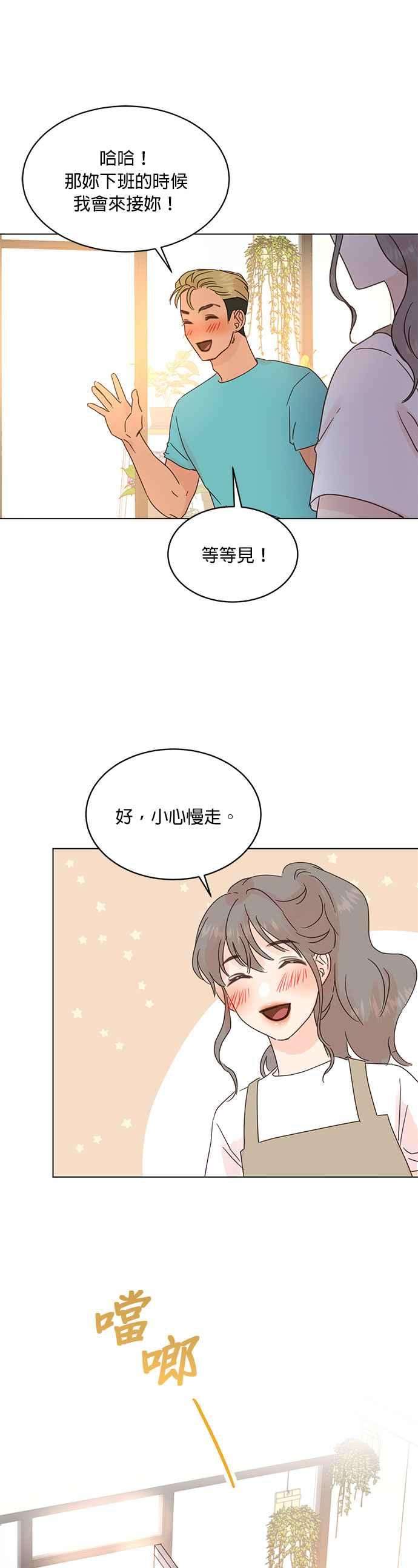 被夺走肝的妻子46话