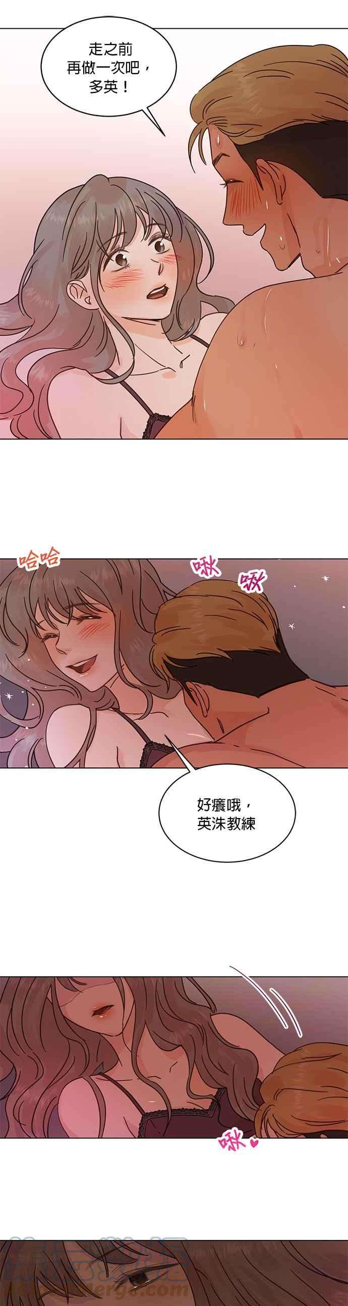 被夺走肝的妻子47话