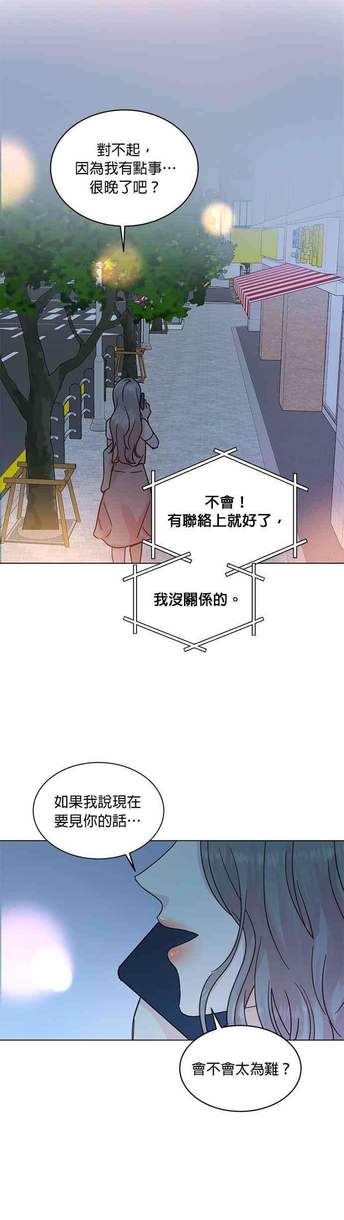 被夺走肝的妻子47话
