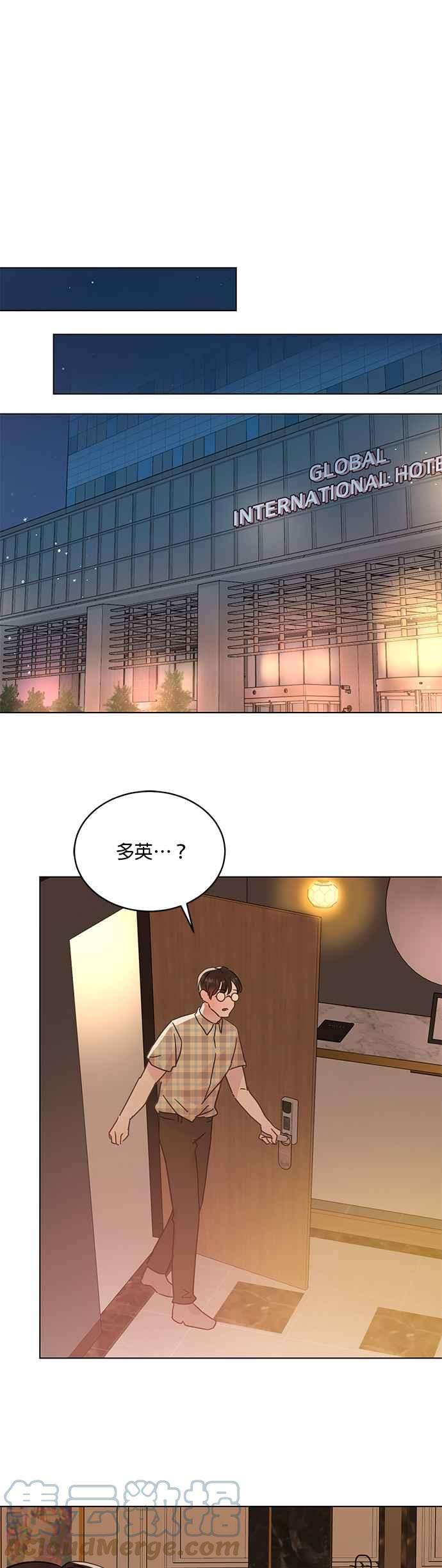 被夺走肝的妻子47话