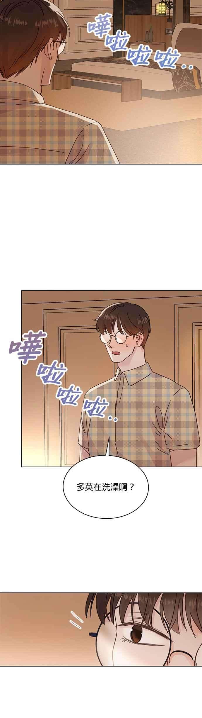 被夺走肝的妻子47话