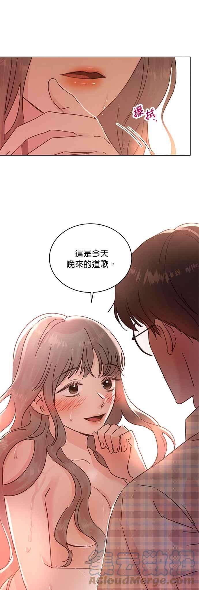 被夺走肝的妻子47话