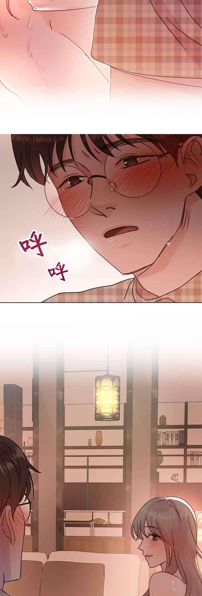 被夺走肝的妻子47话