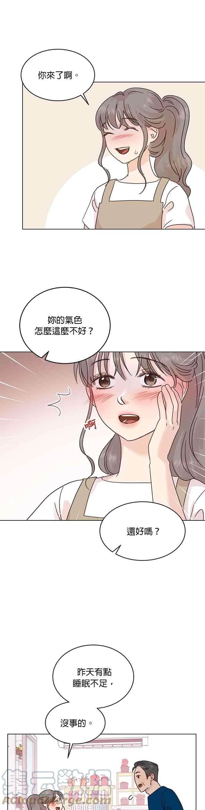 被夺走肝的妻子48话