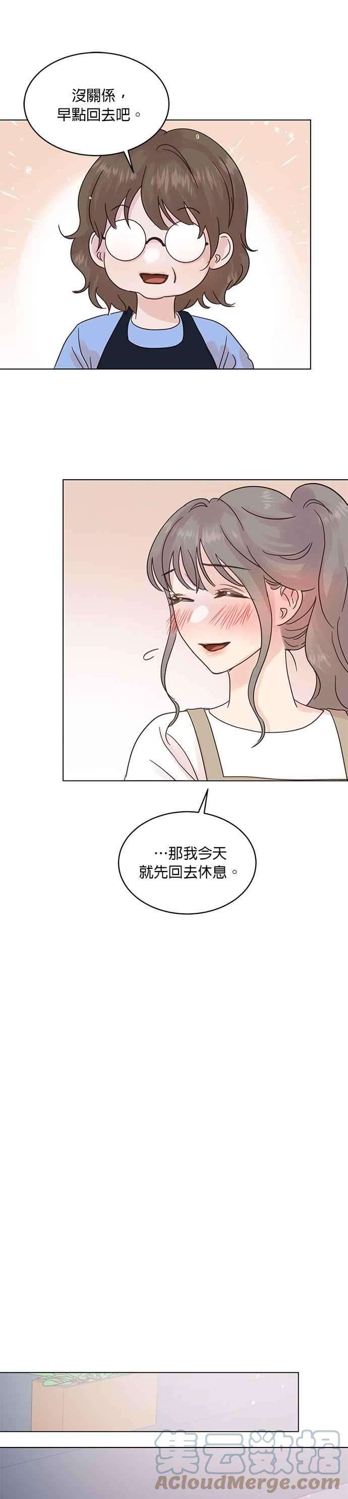 被夺走肝的妻子48话
