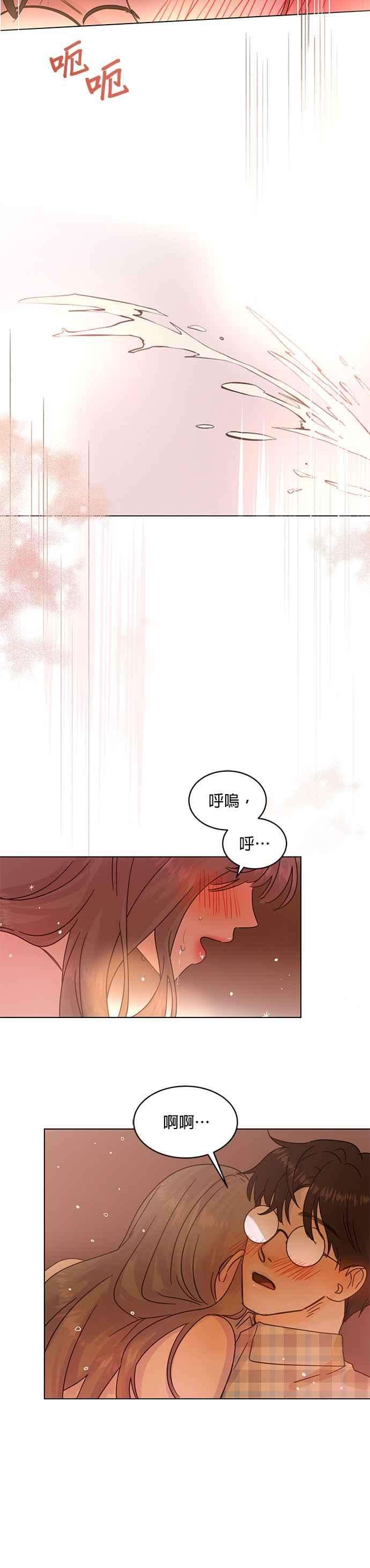 被夺走肝的妻子48话
