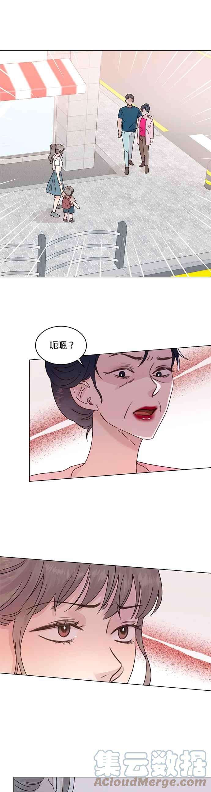 被夺走肝的妻子49话