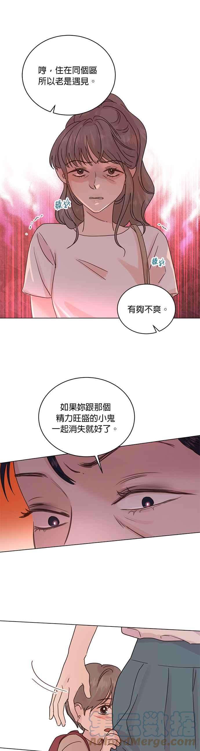 被夺走肝的妻子49话
