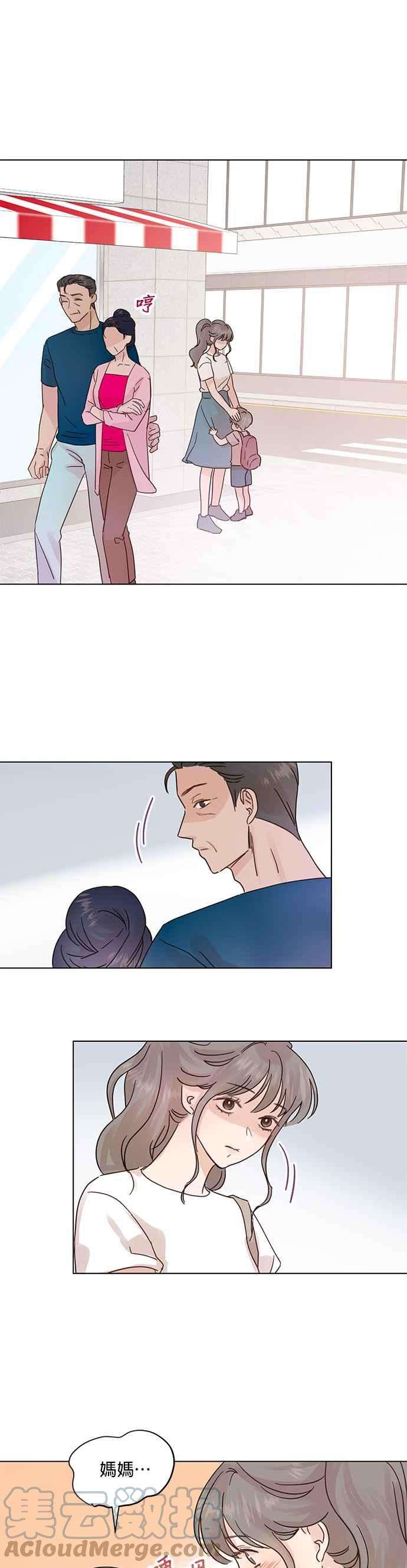 被夺走肝的妻子49话