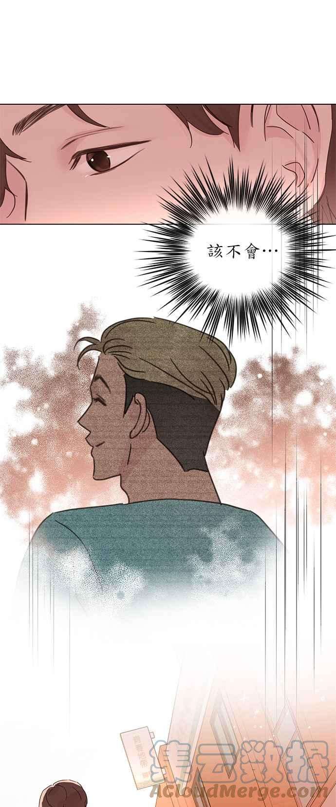 被夺走肝的妻子49话
