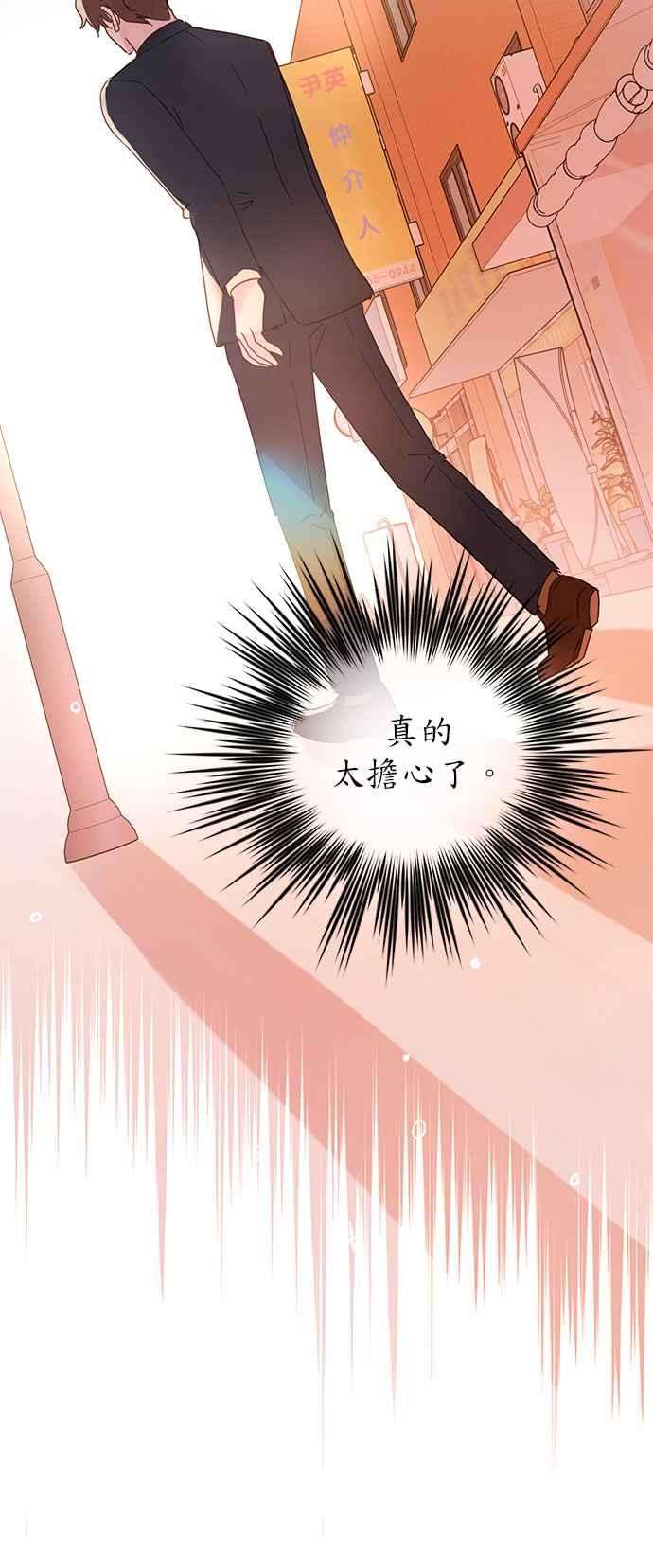 被夺走肝的妻子49话