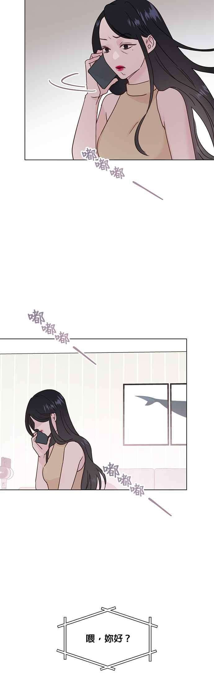 被夺走肝的妻子49话