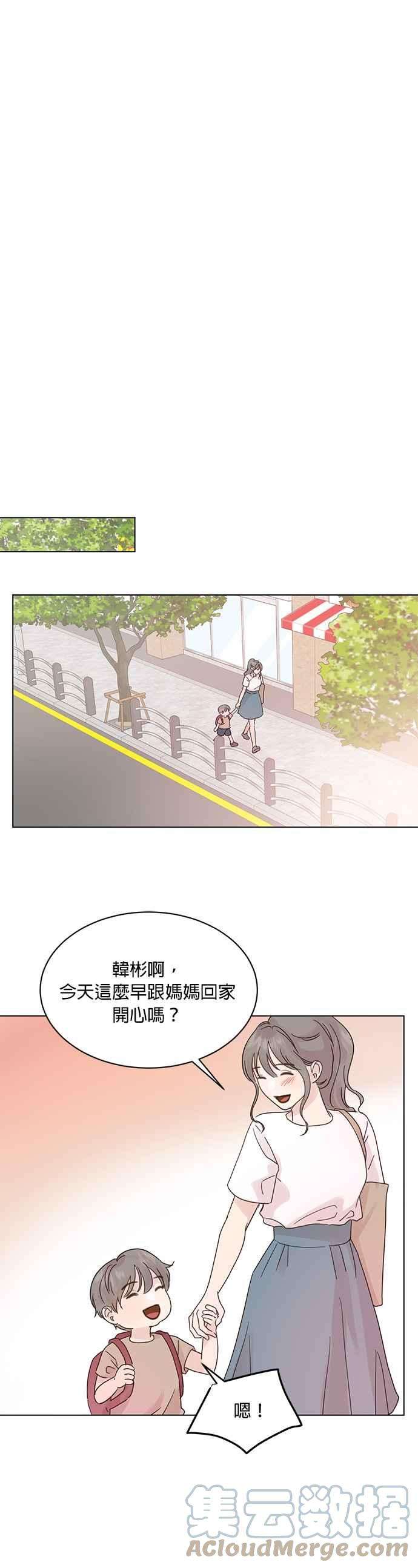 被夺走肝的妻子49话