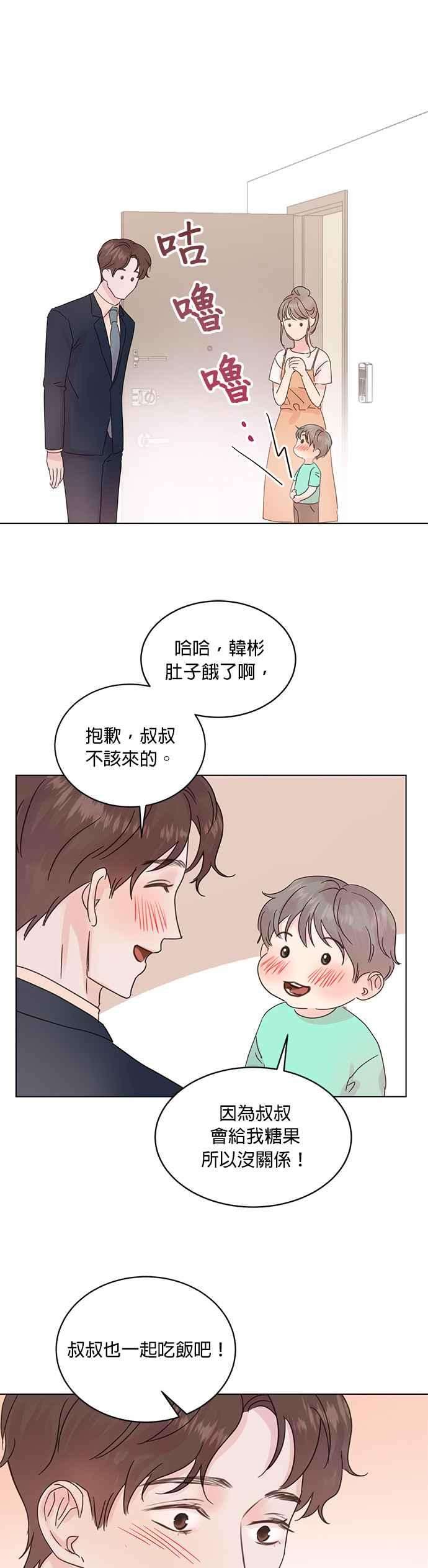 被夺走肝的妻子50话
