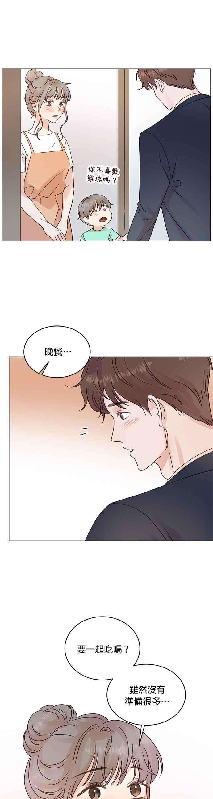 被夺走肝的妻子50话