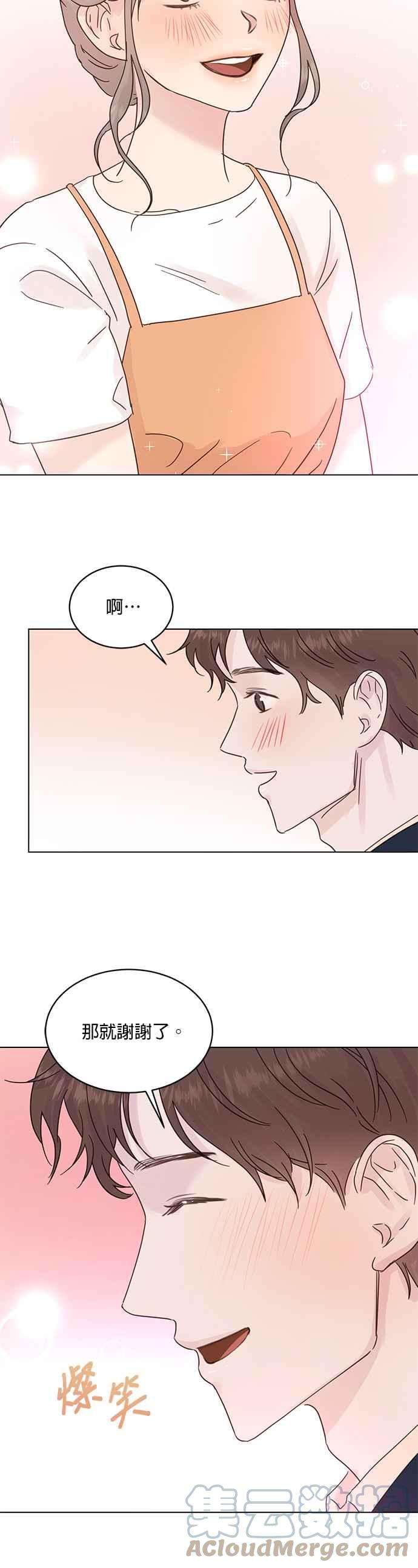 被夺走肝的妻子50话