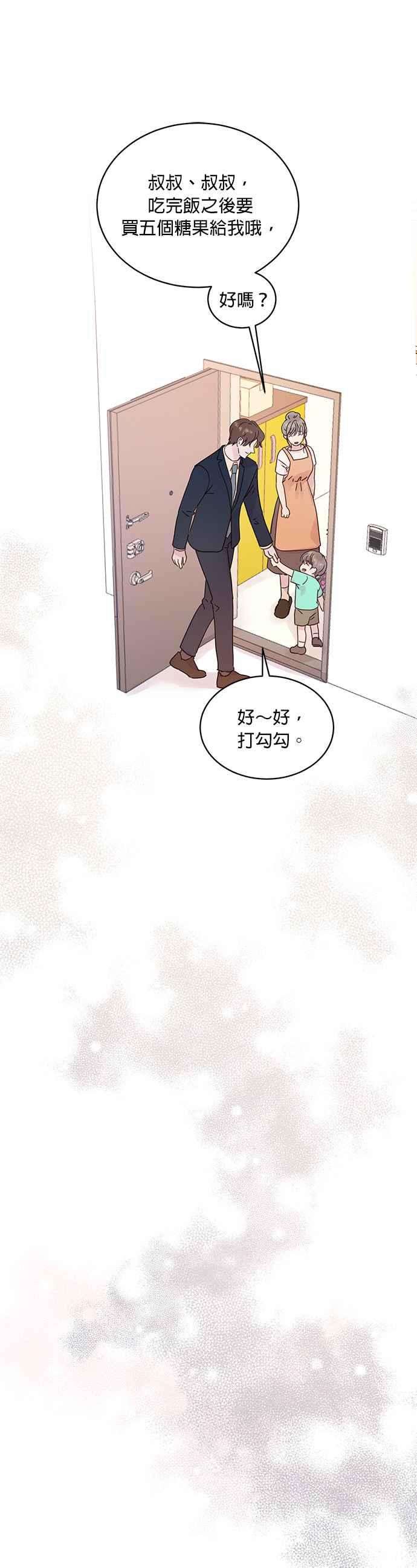 被夺走肝的妻子50话