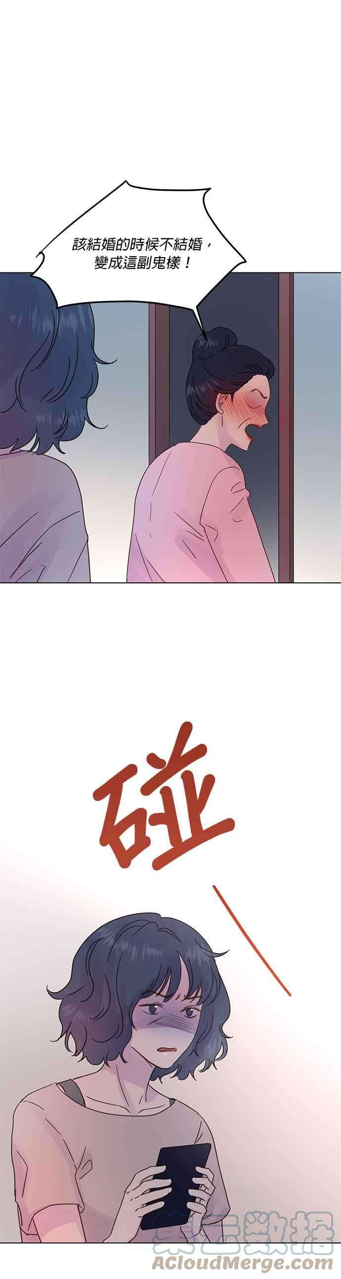 被夺走肝的妻子50话