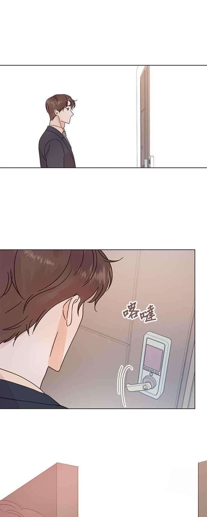 被夺走肝的妻子50话