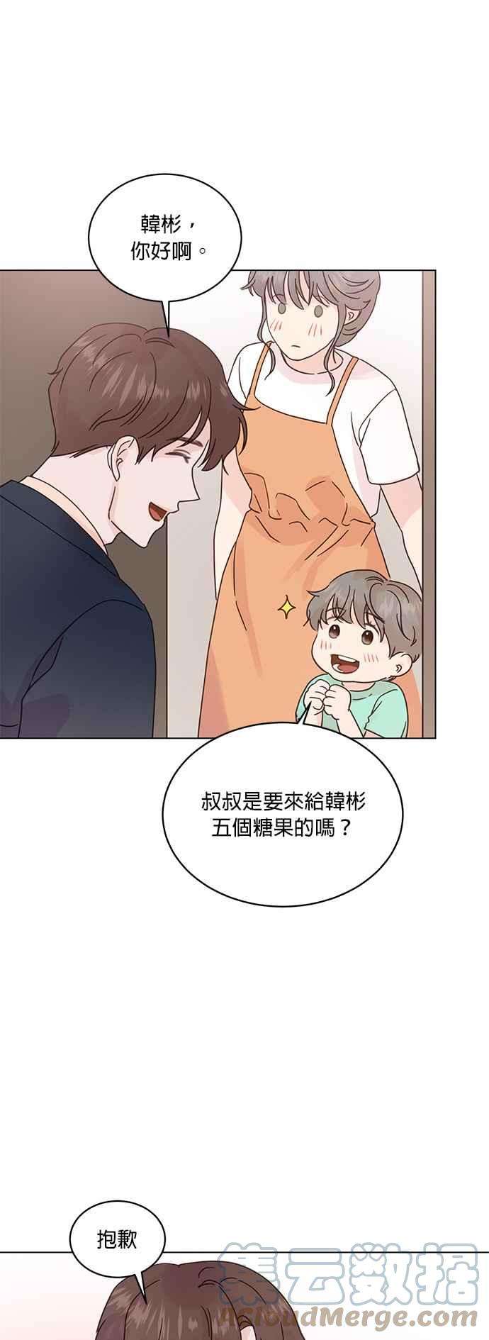 被夺走肝的妻子50话