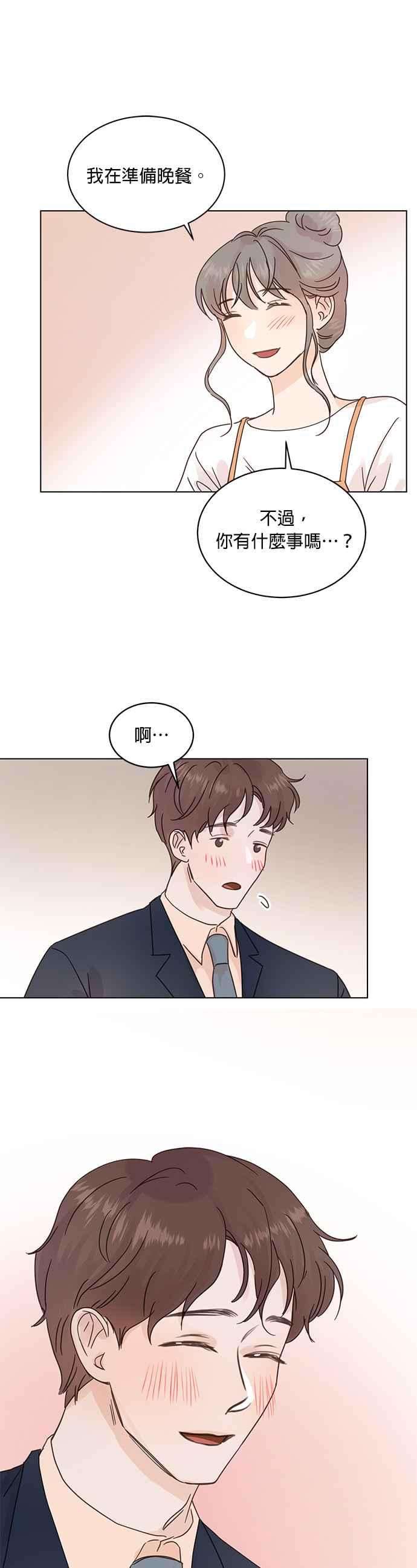 被夺走肝的妻子50话