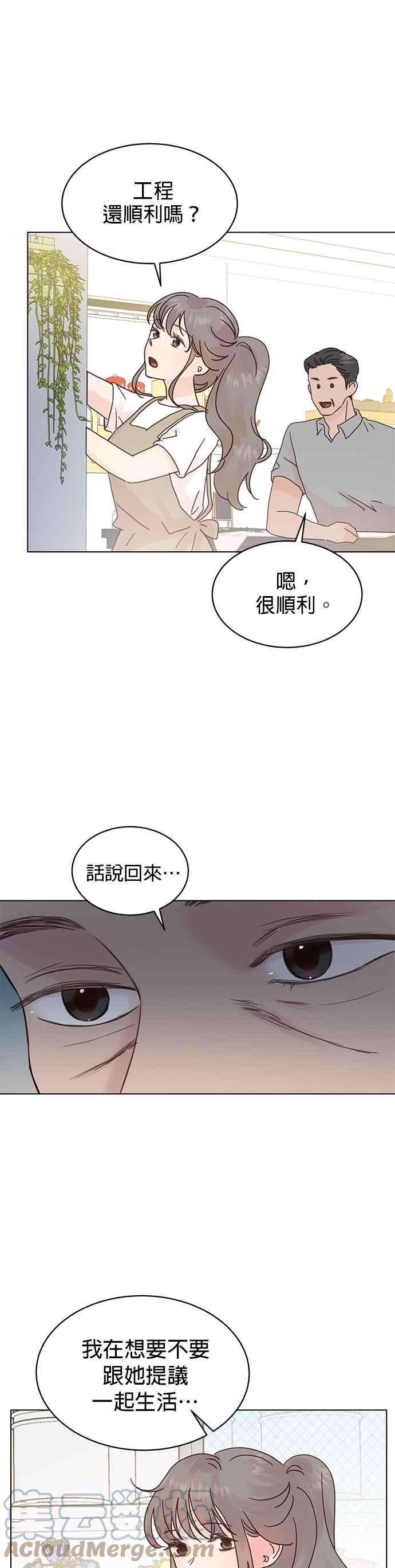 被夺走肝的妻子52话
