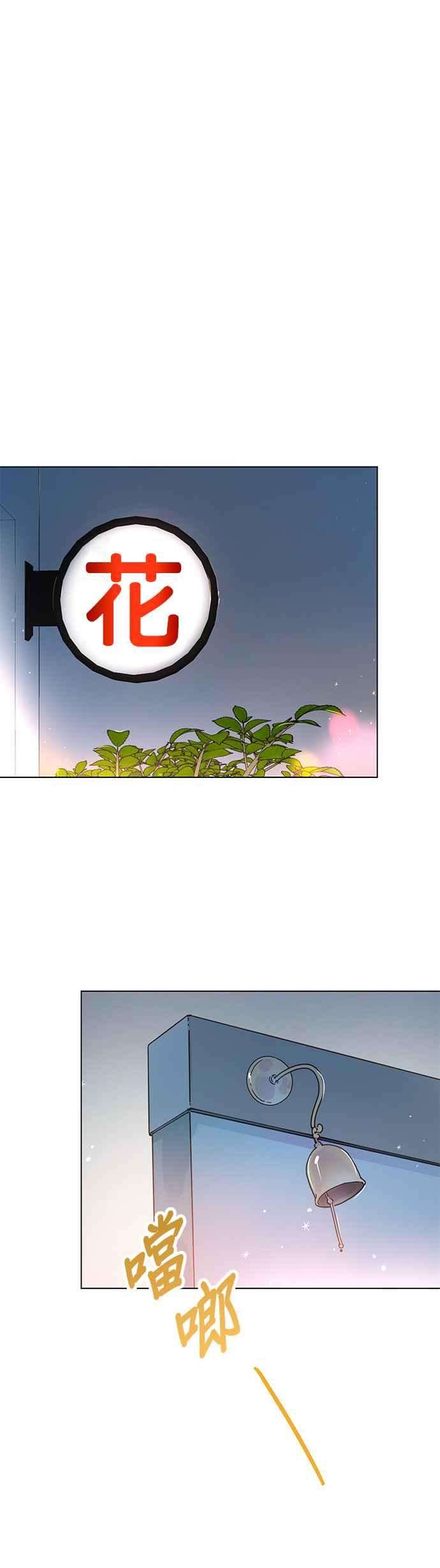 被夺走肝的妻子52话