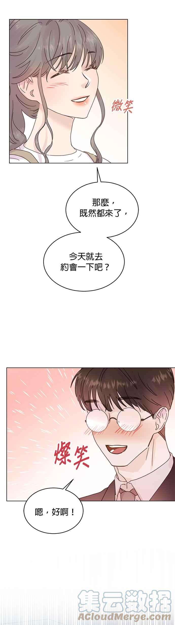被夺走肝的妻子52话