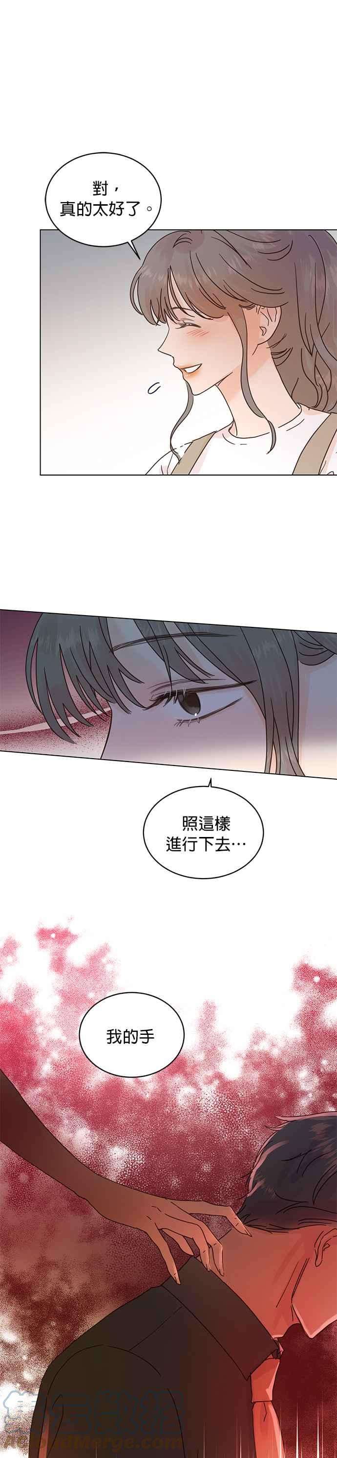被夺走肝的妻子52话