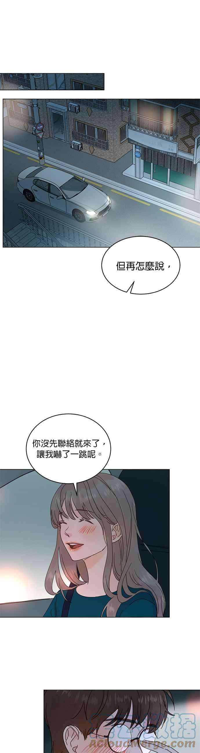 被夺走肝的妻子53话