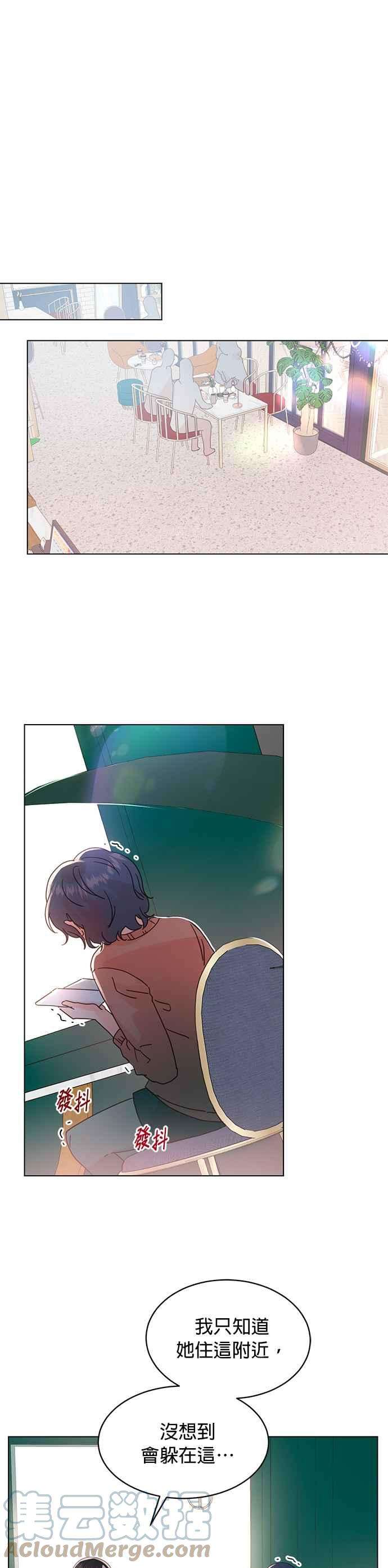 被夺走肝的妻子53话