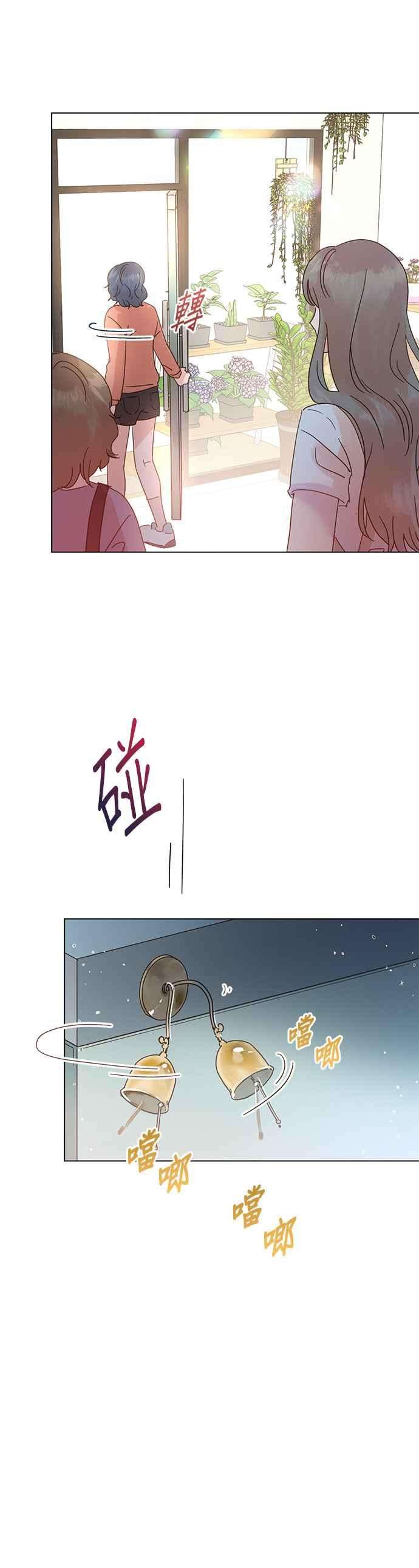 被夺走肝的妻子53话