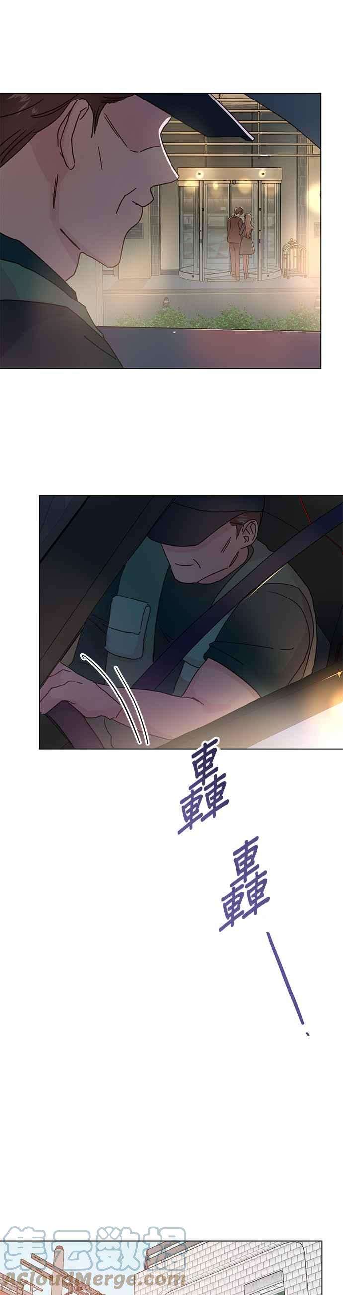 被夺走肝的妻子53话