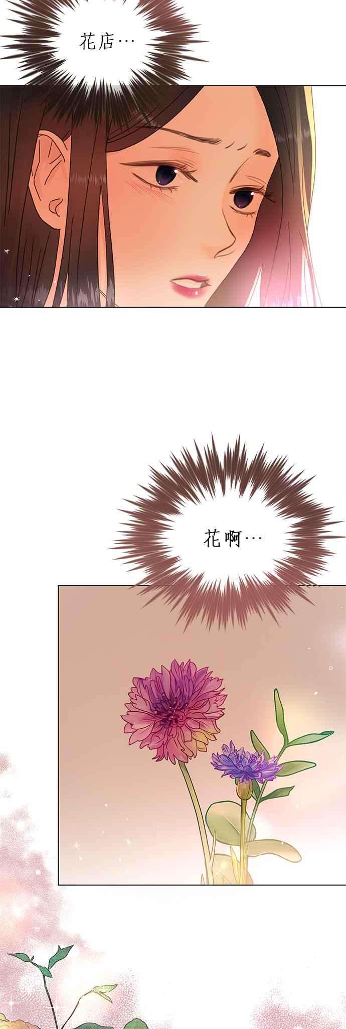 被夺走肝的妻子54话