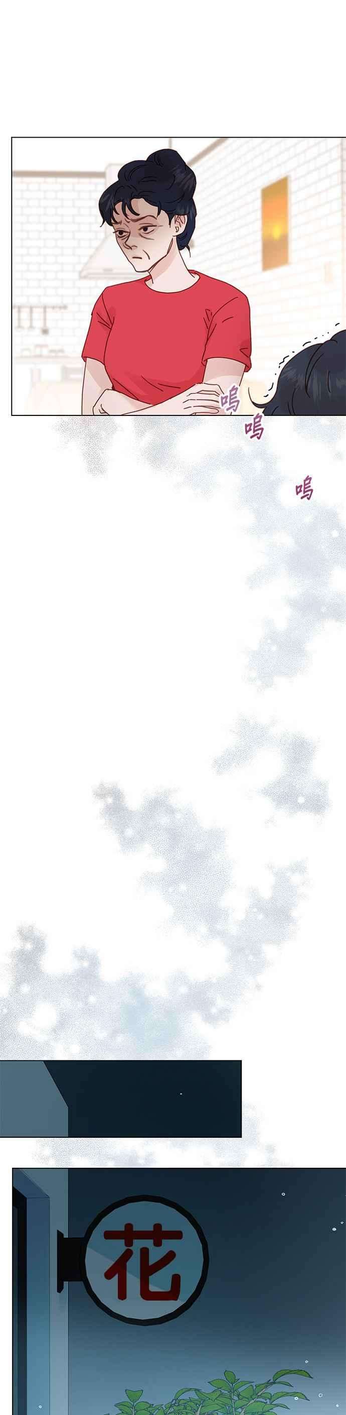 被夺走肝的妻子54话