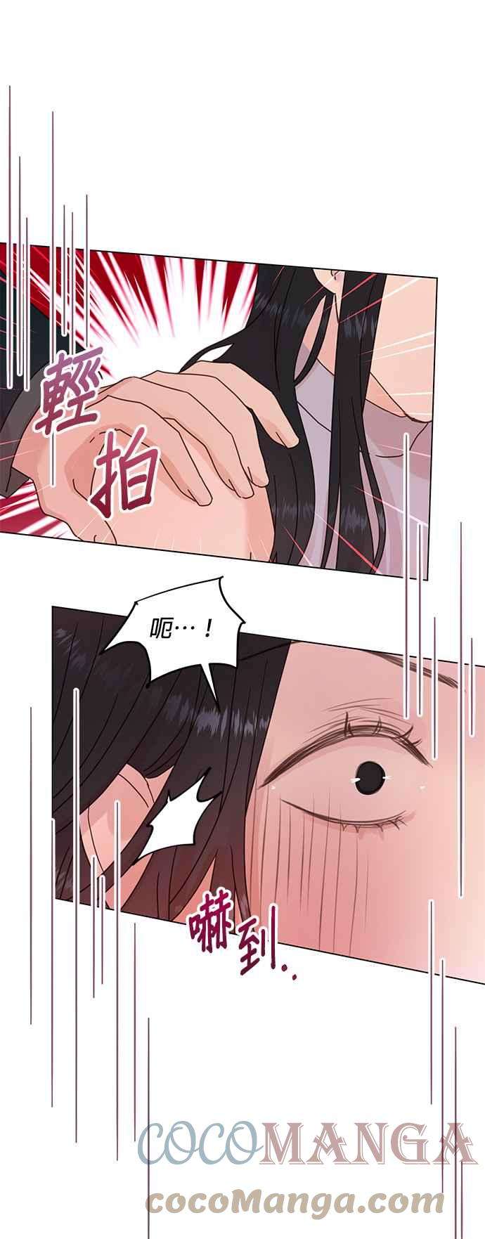 被夺走肝的妻子54话