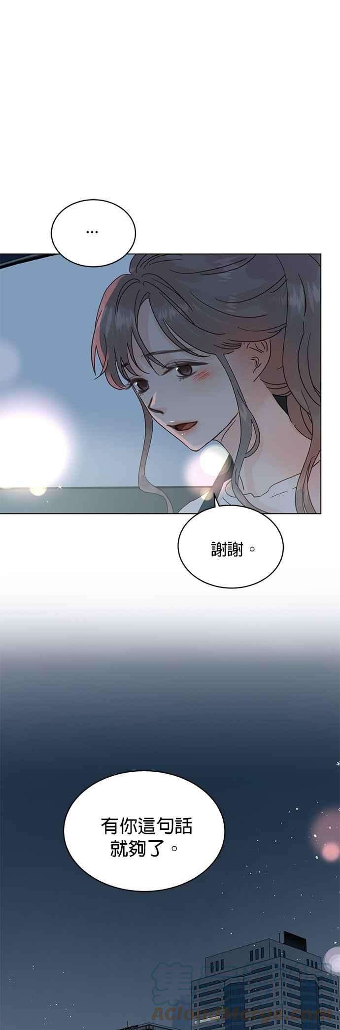 被夺走肝的妻子55话