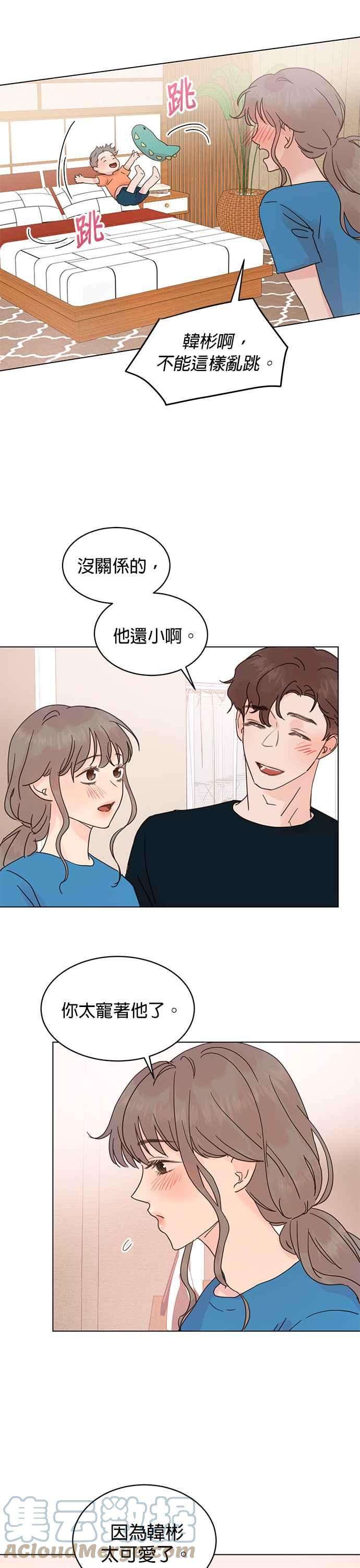 被夺走肝的妻子55话