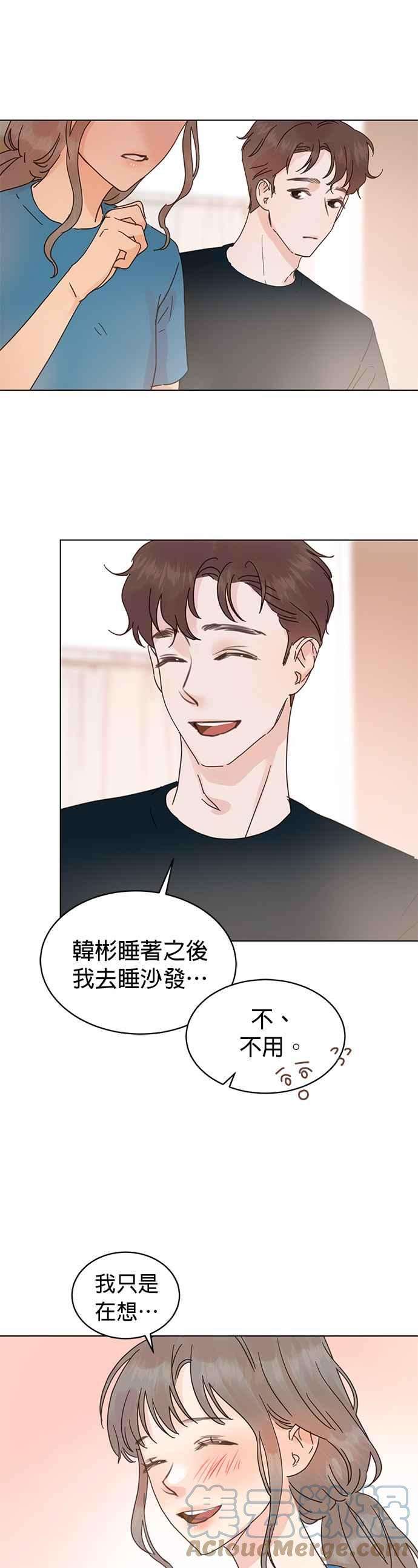 被夺走肝的妻子55话