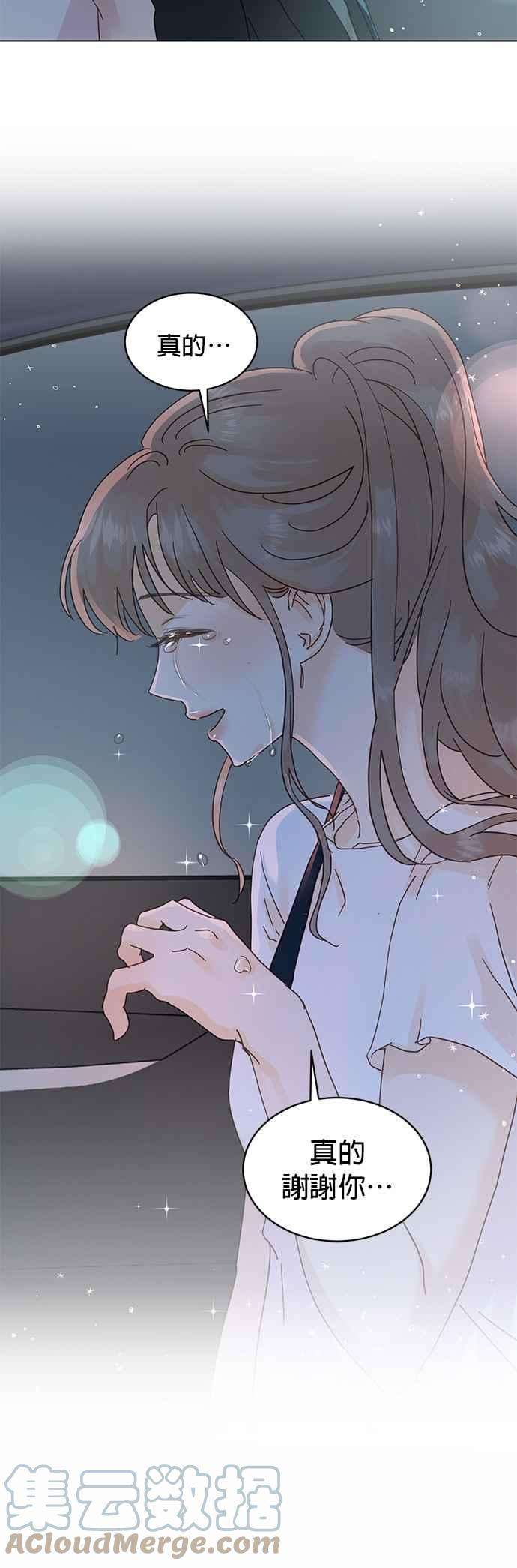 被夺走肝的妻子55话