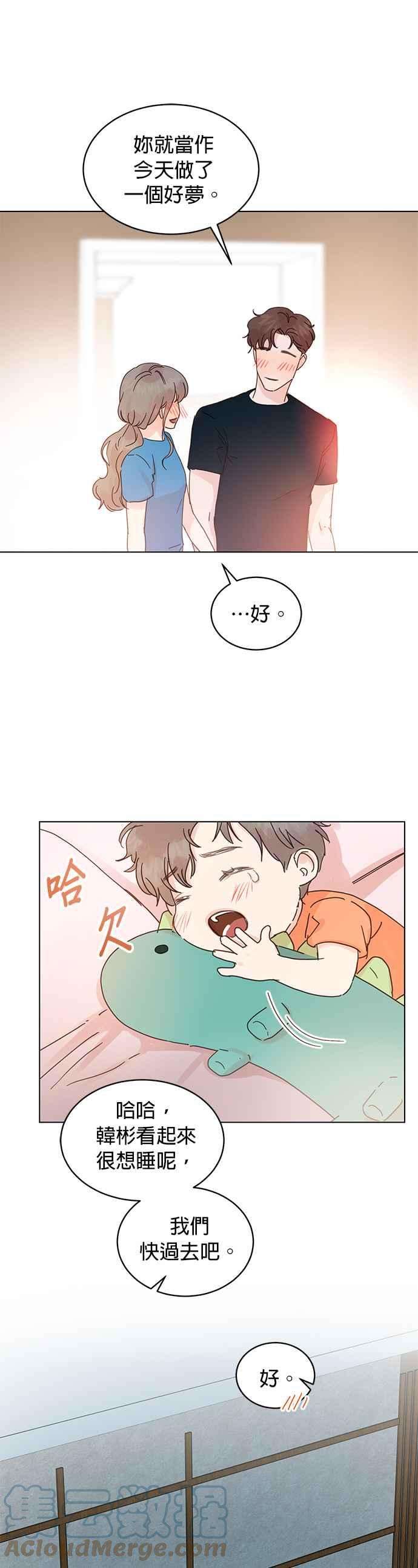 被夺走肝的妻子55话