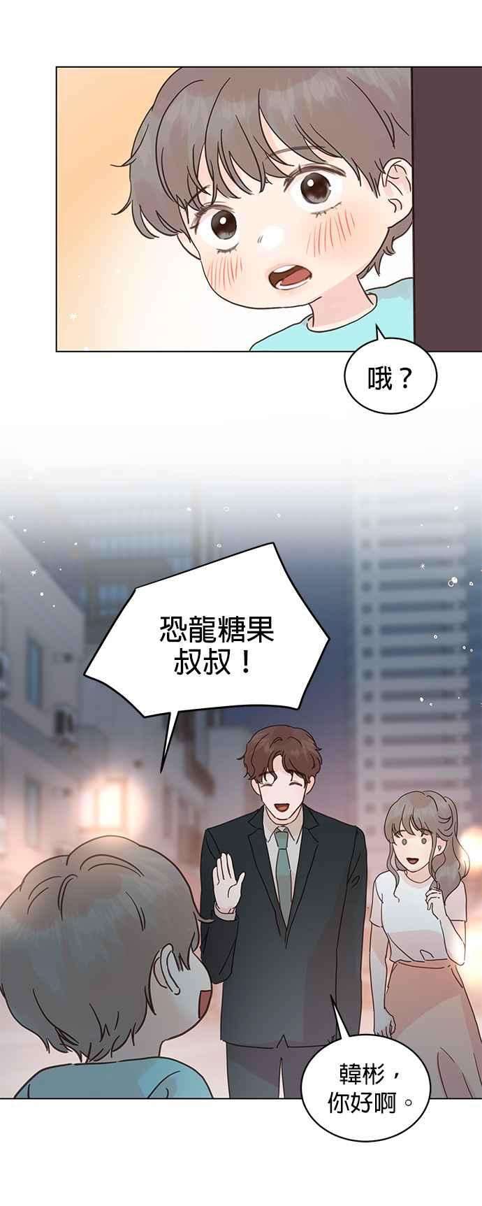 被夺走肝的妻子55话