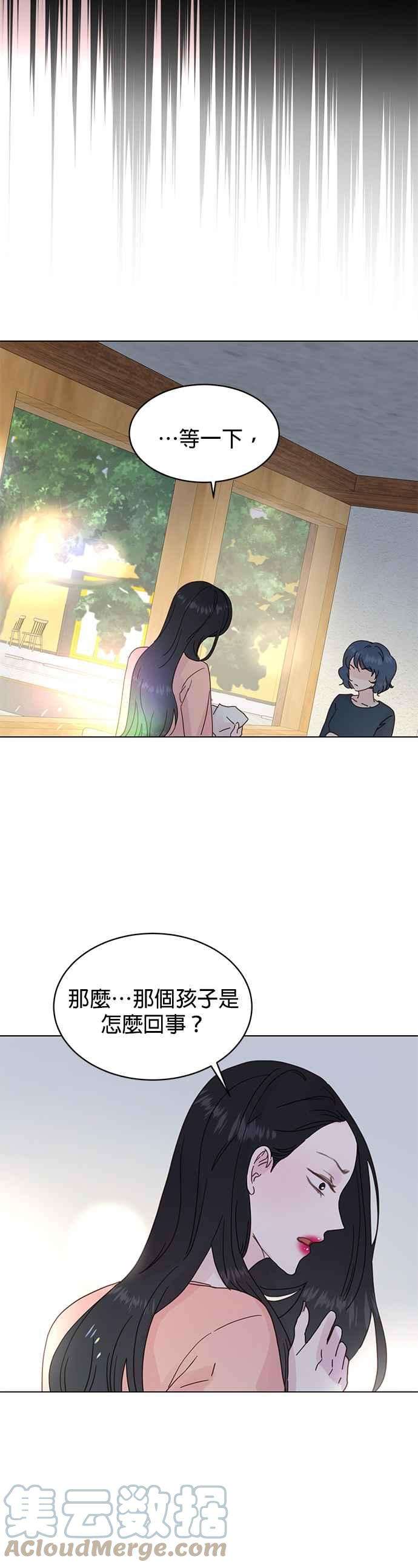 被夺走肝的妻子57话