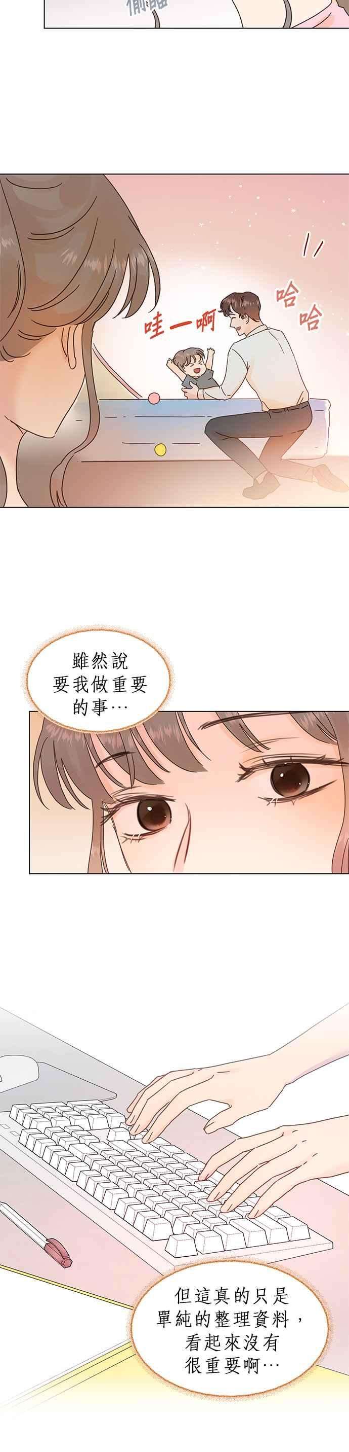 被夺走肝的妻子58话