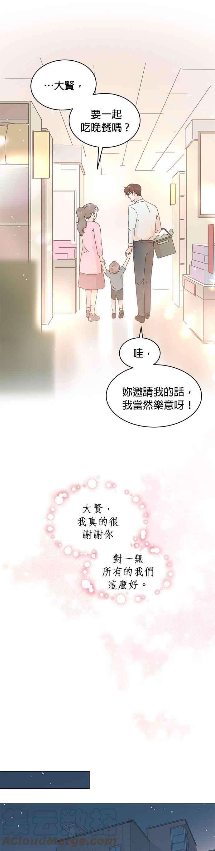被夺走肝的妻子58话